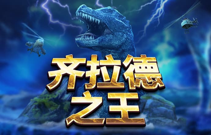 新人注册送17元彩金平台