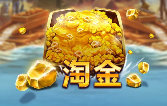 永拿体育APP下载